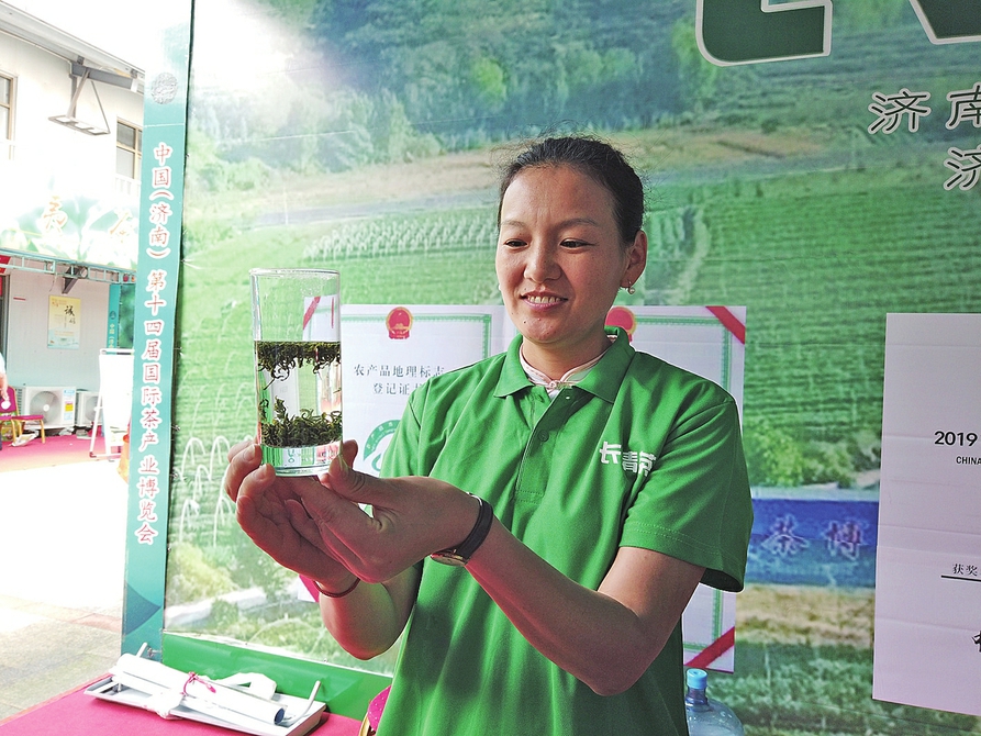 各地名茶荟萃 少数民族歌舞吸睛 线上线下同步进行 中国（济南）第十四届国际茶博会盛大启幕