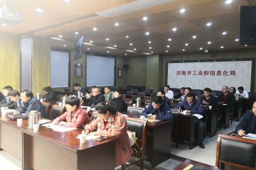 山东国际糖酒会工作部署会隆重举行