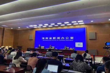 中国国际消博会即将开幕，山东等10个省市将举办推介活动