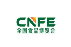 济南食品展览会CNFE