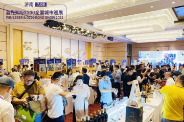 济南葡萄酒展会，引火爆人潮｜酒先知＆G100巡展济南站圆满成功