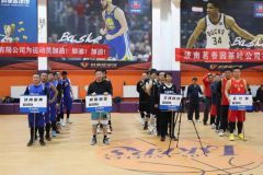 济南市全民健身“飞扬科技杯”篮球邀请赛圆满落幕
