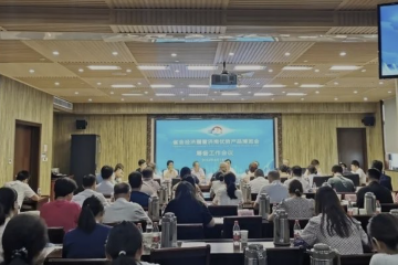 “省会经济圈暨济南优势产品博览会”9月23日在济南国际会展中心开幕