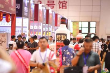 2023第十七届全国食品博览会在济南开幕