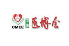2024第50届中国国际医疗器械(山东)博览会