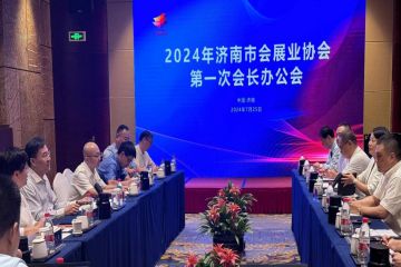 济南市会展业协会2024年第一次会长办公会召开