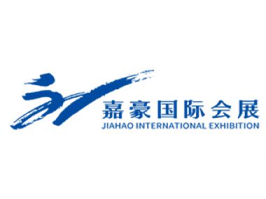 嘉豪国际会展集团